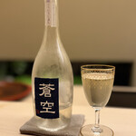 道人 - ★蒼空 純米吟醸 雄山錦 こうじましまし(京都) 米品種:富山県産雄山錦100%、精米歩合 :60%