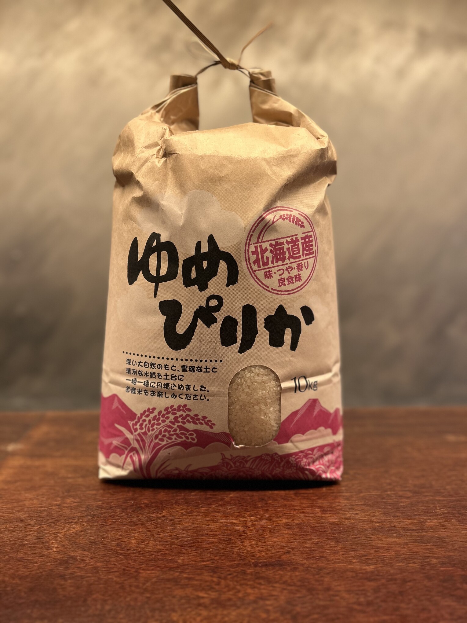 ラーメンバル ゆきかげ