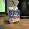 セイコーマート 北広島西口店