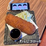 お菜屋 わだ家 - 