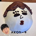 お菜屋 わだ家 - 