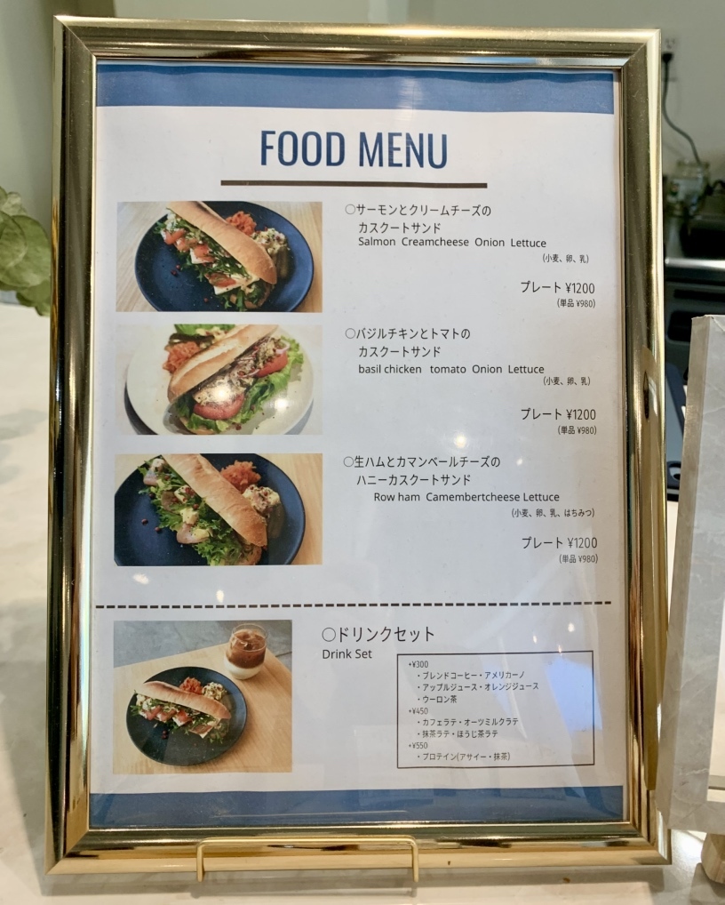 リゼロ cafe&bar MENU アド街ップ コースター cafe&bar MENU on X: