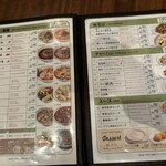 タイガー餃子軒 広尾店 - 