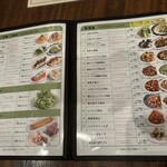 タイガー餃子軒 広尾店 - 