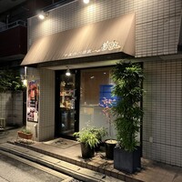 中国四川酒家 蔓山 - 