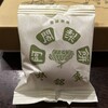阿闍梨餅本舗 京菓子司 満月 本店