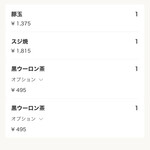 戸田亘のお好み焼 さんて寛 - 