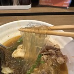 TOKYO麻辣湯 - 麻辣湯セット　板春雨