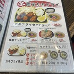 極楽うどん Ah-麺 - 