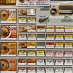 鰹そば田ヶ久保 - 