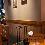 ゴカイドコロ - 