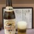 チャイナあもい - ドリンク写真: