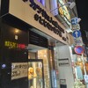 #カツ丼は人を幸せにする 赤坂店