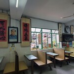 Casa de Cha Long Wa - 