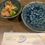 居酒屋　きゅうきゅう - 