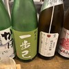 きち屋 - 4種飲み比べ