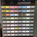 ラーメン 富次郎 堀町店 - d払いは店員さんに一言伝えるらしい