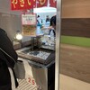カネ井青果 セントラルパーク店