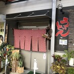 ゆりいち - 