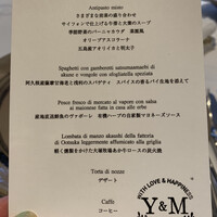 リストランテKubotsu - メニュー