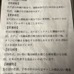 十割そば処 蕎麦や いぬい - 