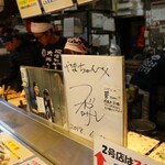 やまちゃん 本店 - 