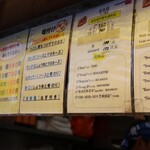 やまちゃん 本店 - 