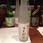 海里村上 - にごり酒 2000円