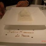 代官山ASO チェレステ - モンブラン