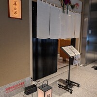 美寿思 - 