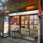 インドカレー 成増キッチン - 