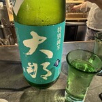 沖縄 日本酒 青二才 - 