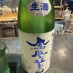 沖縄 日本酒 青二才 - 