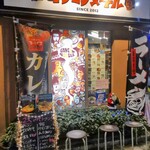 ガンコンヌードル - 