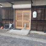 ご馳走や 豆助 - 