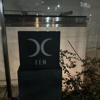 西麻布 焼肉 X - 