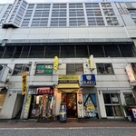 かんだデザート - 