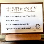 百年亭 - お気軽に色々とリクエストができますよ♡