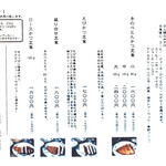 百年亭 - お昼の定食メニュー