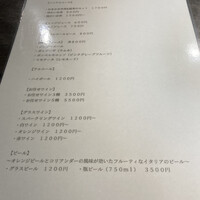 イナカーザ - 