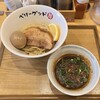 ベリーグッド麺
