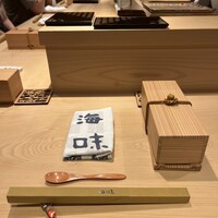 海味 - 