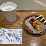 仙巌園 両棒屋 - 