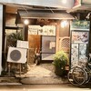 味の樹 - 味の樹さん