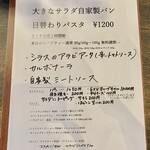 Antica Trattoria M's dal 1995 - 