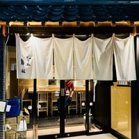 代々木 鳥松 - 
