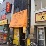 ビニタ - 〈2014/05〉外観