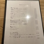 グラツィオーゾ - 