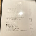 グラツィオーゾ - 