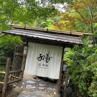 菊水楼 うな菊 ホテル椿山荘東京店 -  菊水楼 うな菊 ホテル椿山荘東京店 -